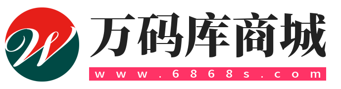 激活码商城-微信双号扫尾-24小时自助发卡购买商城