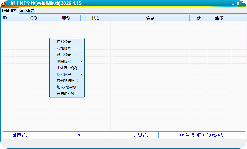 9105c320731b4d31a9658b9256a2bf91.png